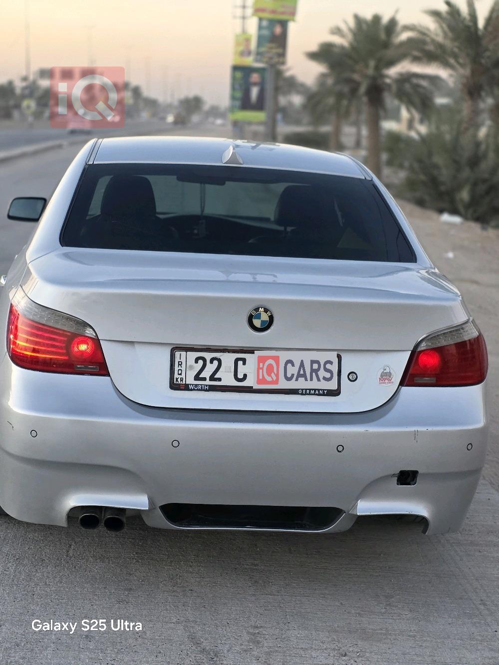 بي ام دبليو الفئة 5